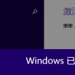 2010版的word怎么下载
