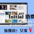 2020年澳门六下彩开奖记录152期开奖结果查询汇总